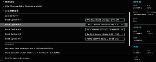 简单了解bios(如何查看电脑bios)