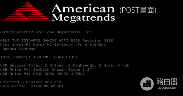 简单了解bios(如何查看电脑bios)