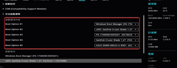 简单了解bios(如何查看电脑bios)