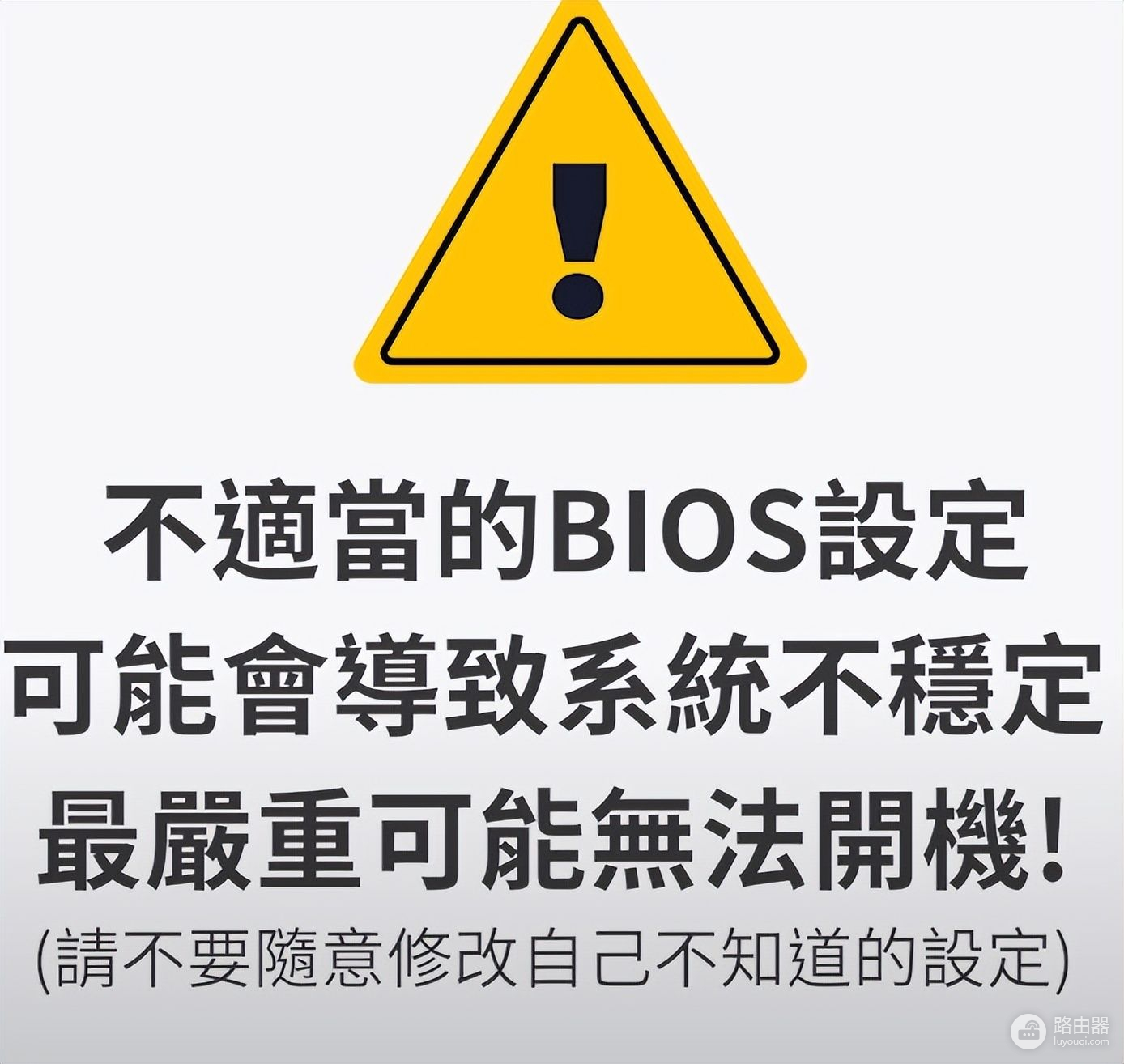 简单了解bios(如何查看电脑bios)