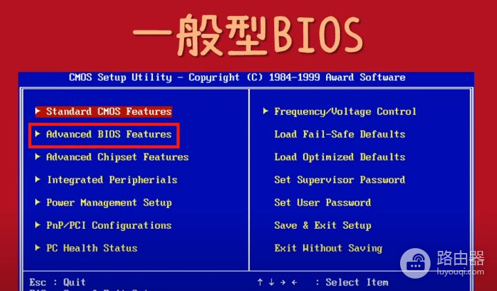 简单了解bios(如何查看电脑bios)