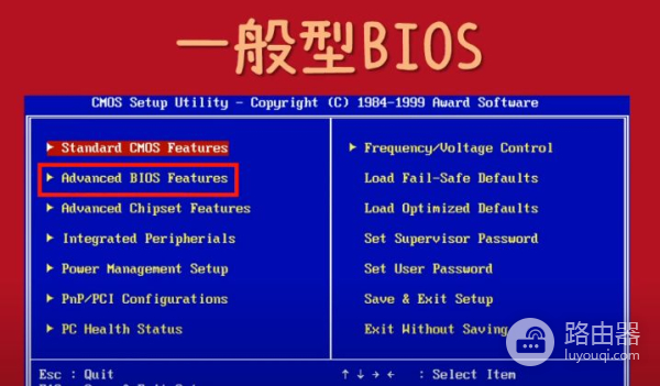 简单了解bios(如何查看电脑bios)