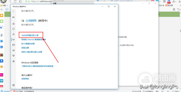 如何远程关闭局域网中的电脑(电脑如何远程关机)