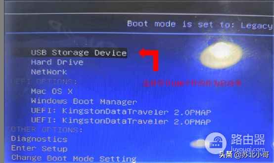 电脑店U盘启动盘pe系统启动教程V7.5(如何pe启动电脑)