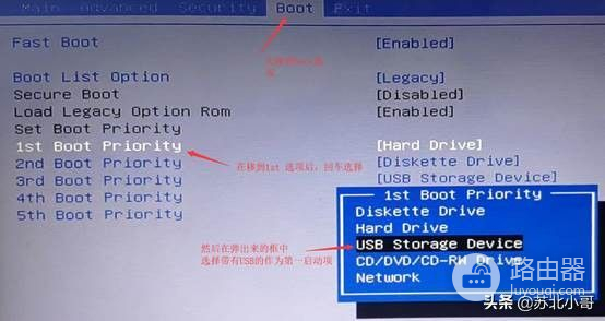 电脑店U盘启动盘pe系统启动教程V7.5(如何pe启动电脑)