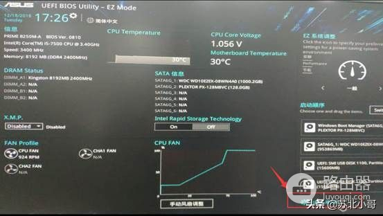 电脑店U盘启动盘pe系统启动教程V7.5(如何pe启动电脑)