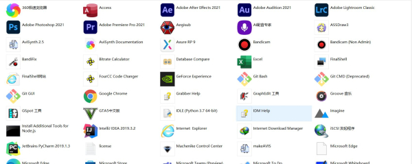 查看电脑安装的所有软件(如何查看电脑的软件)