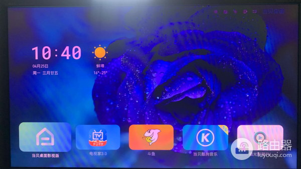 闲置电脑显示器+多余电视盒子=桌面~卧室~书房多媒体