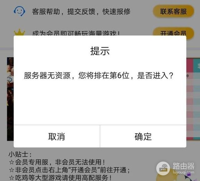 有了5G云电脑终于要火了(云电脑5G)