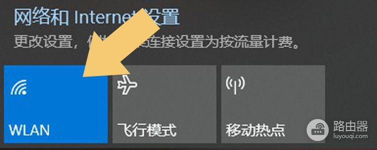 笔记本电脑的WiFi功能被关闭了(笔记本wifi功能已关闭)