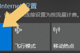 笔记本电脑的WiFi功能被关闭了(笔记本wifi功能已关闭)