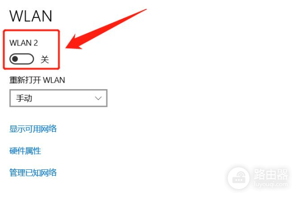 笔记本电脑的WiFi功能被关闭了(笔记本wifi功能已关闭)