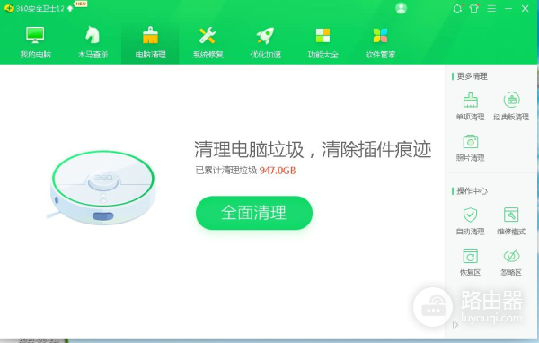 电脑显示磁盘空间少了(电脑显示磁盘空间少了很多)