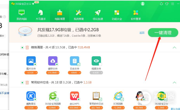 电脑显示磁盘空间少了(电脑显示磁盘空间少了很多)
