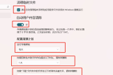 如何安全地对电脑系统进行优化(如何安全地对电脑系统进行优化工作)