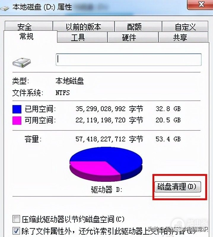 电脑开机慢如何解决(电脑开机慢如何解决视频)