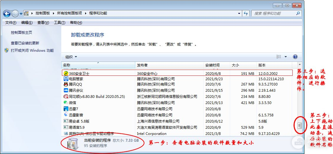 公司或家用电脑经常卡顿的解决方案(公司或家用电脑经常卡顿的解决方案是什么)