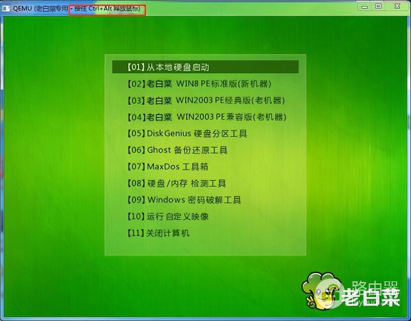 安装系统u盘启动步骤(电脑如何安装u盘启动)
