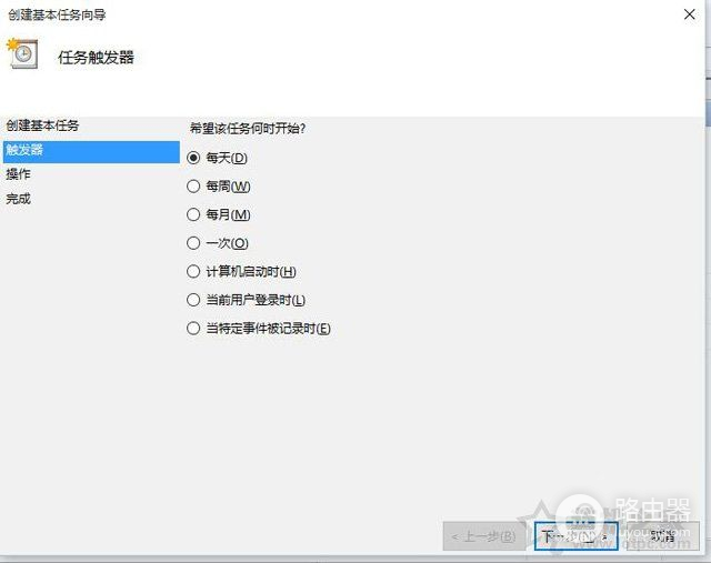 Win10电脑怎么设置自动关机(win10电脑如何关机)