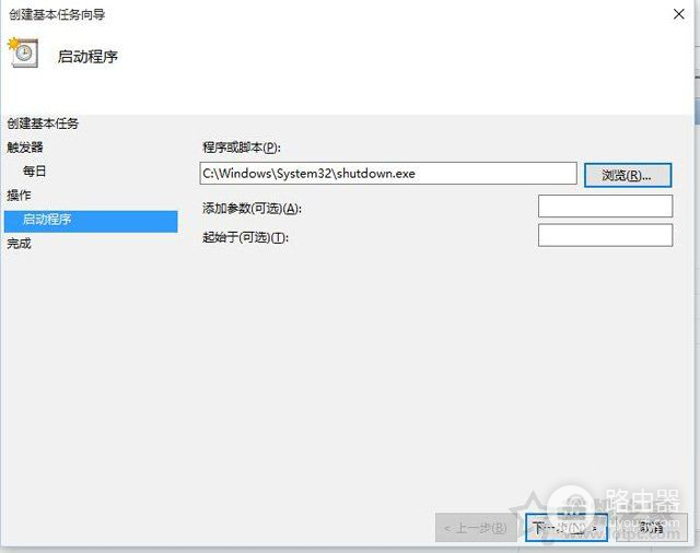 Win10电脑怎么设置自动关机(win10电脑如何关机)