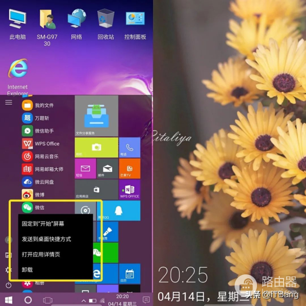 让手机秒变电脑软件(手机如何用电脑软件)