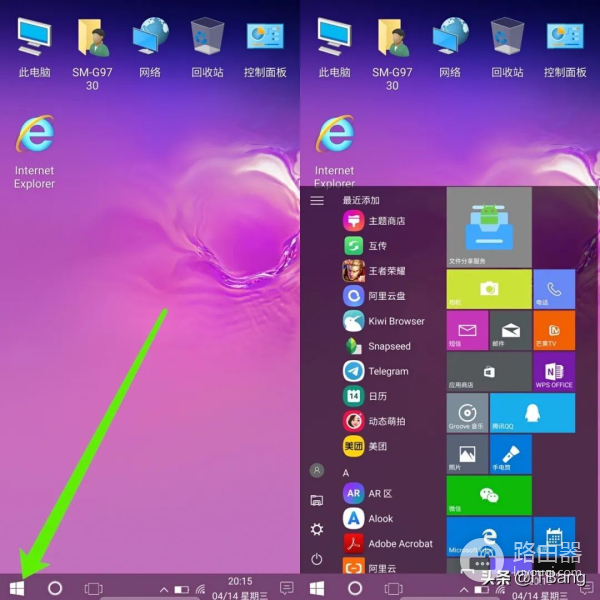 让手机秒变电脑软件(手机如何用电脑软件)