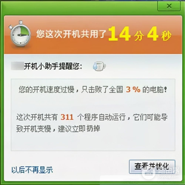 电脑还需要安装杀毒软件吗(现在电脑要装杀毒软件吗)