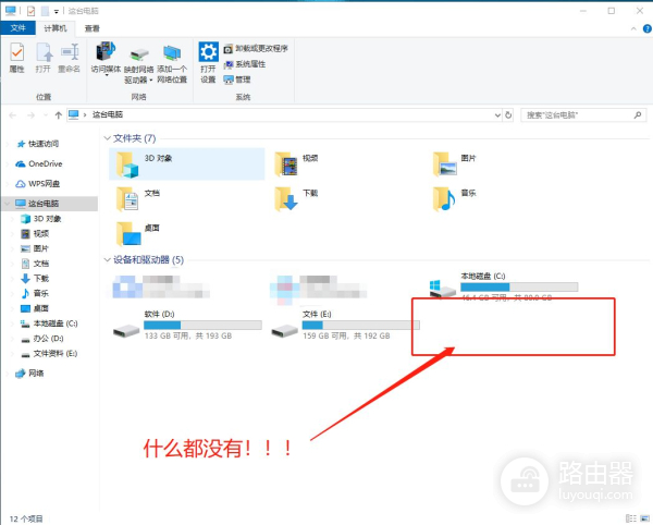 U盘插入电脑没反应坏了(u盘插在电脑上没有反应)