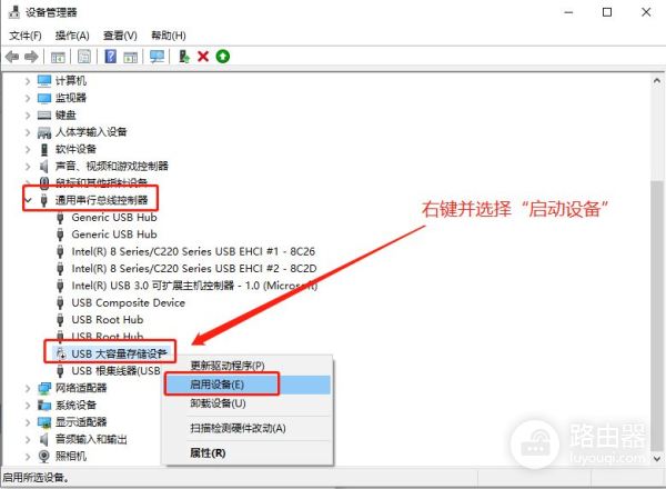 U盘插入电脑没反应坏了(u盘插在电脑上没有反应)