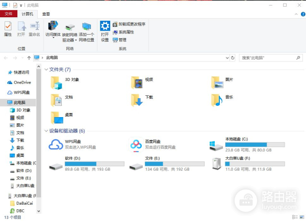 U盘插入电脑没反应坏了(u盘插在电脑上没有反应)