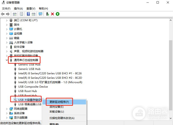 U盘插入电脑没反应坏了(u盘插在电脑上没有反应)