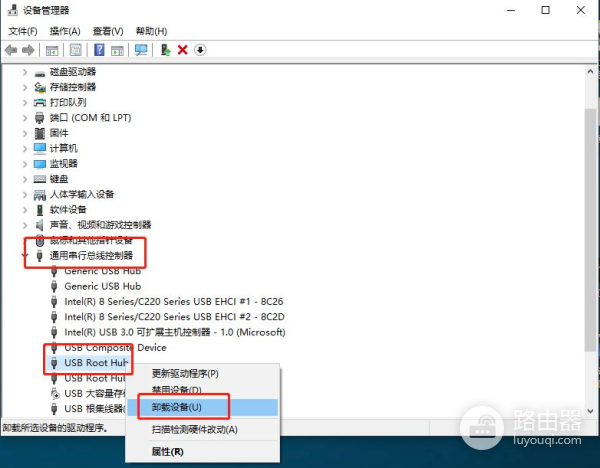 U盘插入电脑没反应坏了(u盘插在电脑上没有反应)
