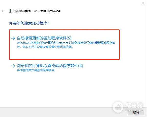 U盘插入电脑没反应坏了(u盘插在电脑上没有反应)