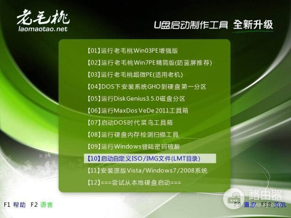 刚买的U盘就想拿来安装电脑的操作系统(用U盘安装电脑系统)