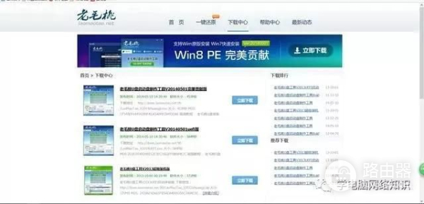 怎样用U盘给电脑重装系统(电脑怎样用U盘重装系统)