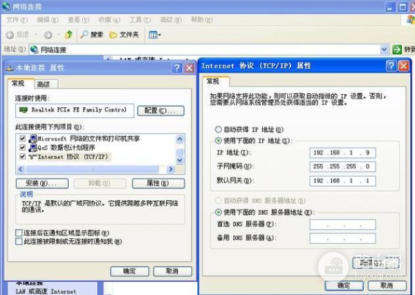 查询局域网电脑IP地址教程(如何查看局域网电脑)