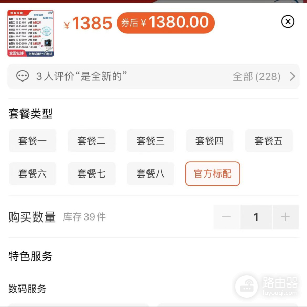 选购电脑时所需要注意的冷门小知识(选购电脑需要注意哪些事项)