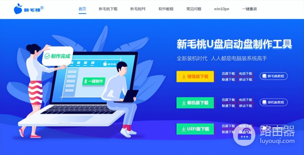 u盘重装系统步骤图解(如何u盘重装电脑系统)