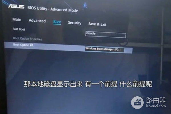 华硕笔记本如何设置u盘启动装系统(电脑如何设置u盘启动系统)