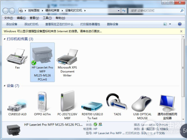 教你如何共享打印机(xp电脑如何共享打印机)