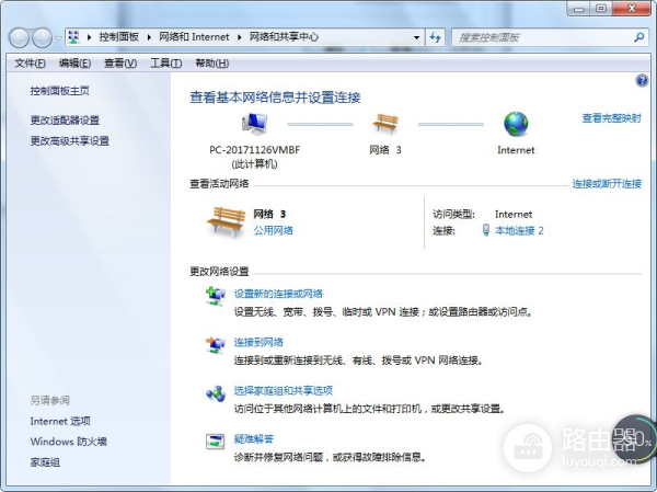 教你如何共享打印机(xp电脑如何共享打印机)