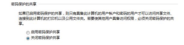 教你如何共享打印机(xp电脑如何共享打印机)