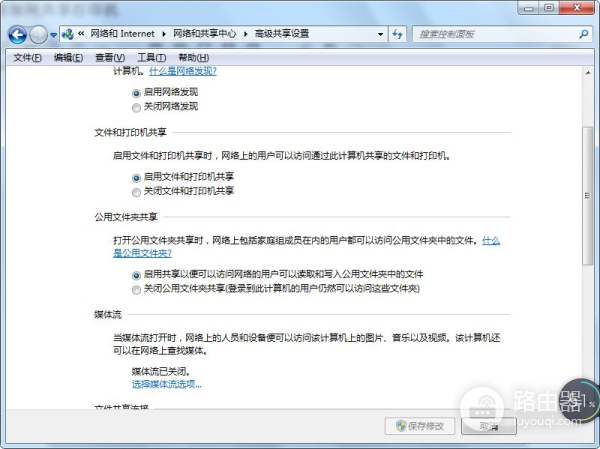 教你如何共享打印机(xp电脑如何共享打印机)