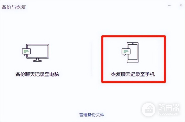 备份的微信聊天记录如何查看(电脑微信如何查看聊天记录)