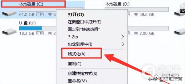 电脑系统怎么重装(电脑系统怎么重装win10步骤)
