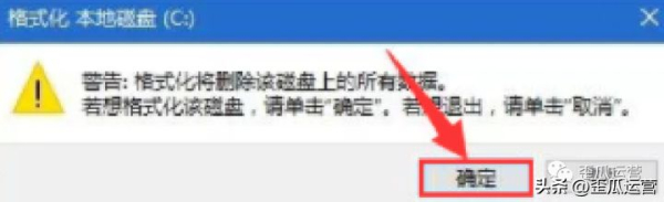电脑系统怎么重装(电脑系统怎么重装win10步骤)