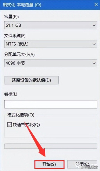 电脑系统怎么重装(电脑系统怎么重装win10步骤)