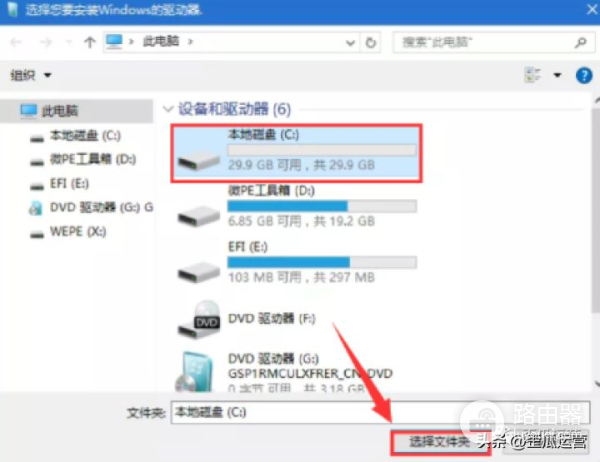 电脑系统怎么重装(电脑系统怎么重装win10步骤)