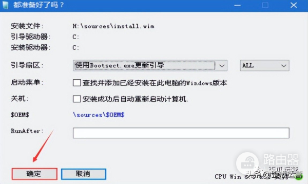电脑系统怎么重装(电脑系统怎么重装win10步骤)