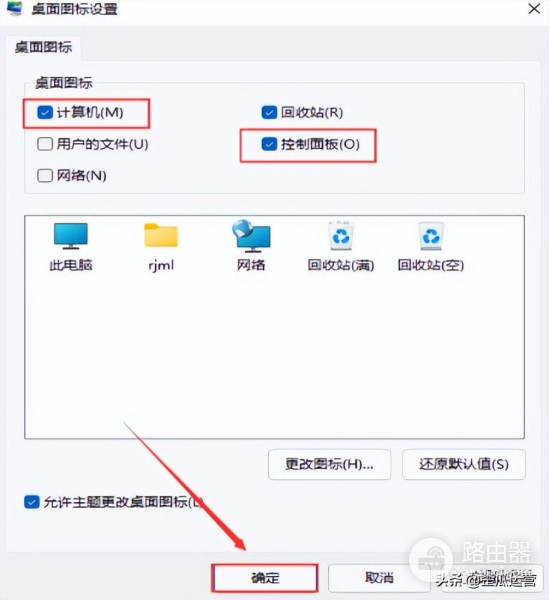 电脑系统怎么重装(电脑系统怎么重装win10步骤)